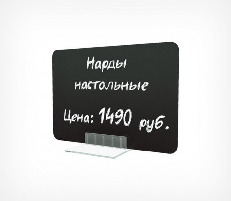Держатель ценника пластиковый под углом 90°